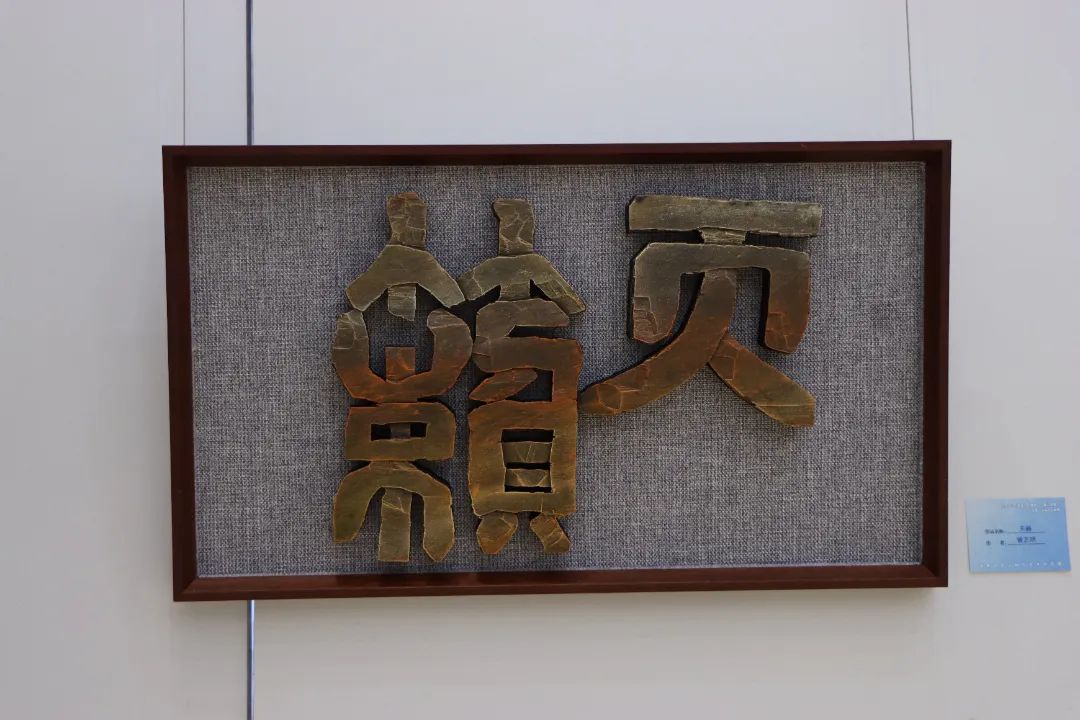 長樂首次舉辦！百余件作品免費參觀