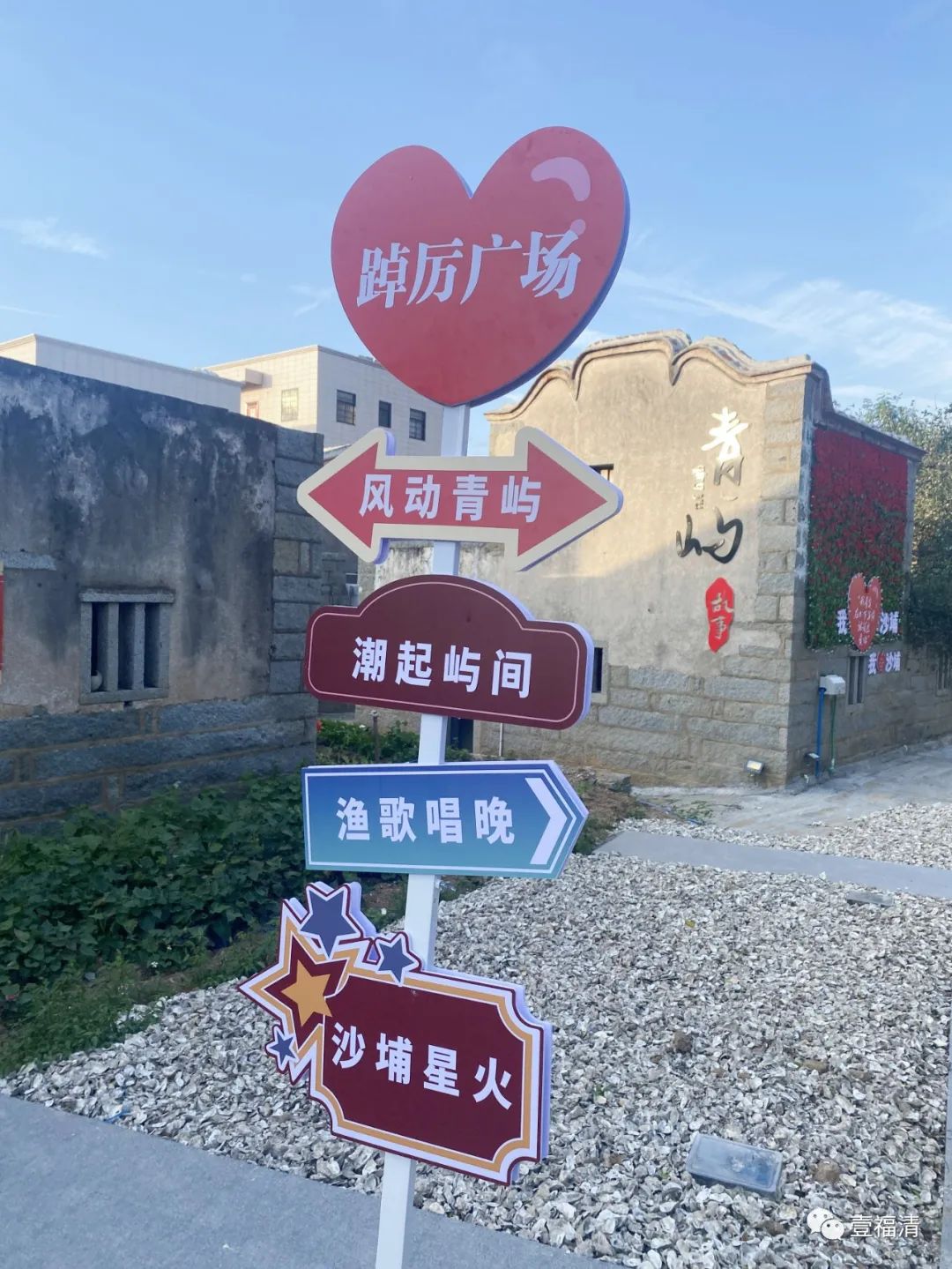 不拆！福清這片古厝迎來改造