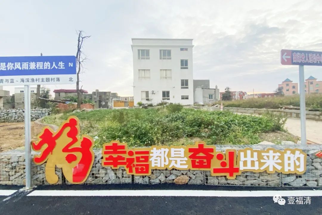 不拆！福清這片古厝迎來改造