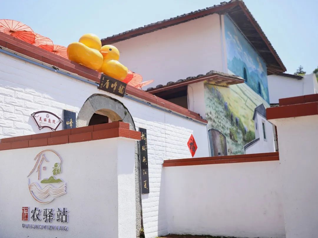 文化+創意讓鄉村更有趣！省璜前峰村文旅再升級