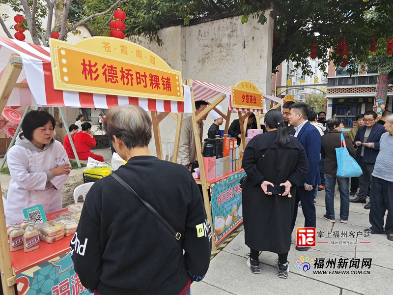 臺江蒼霞南園特色民俗文化街區開街