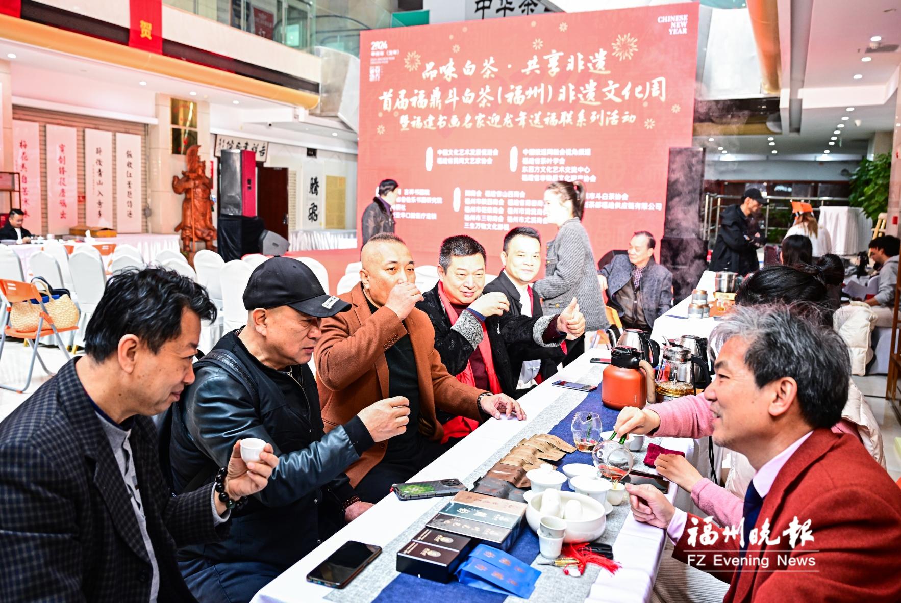 “福鼎白茶非遺文化周”在福州啟動