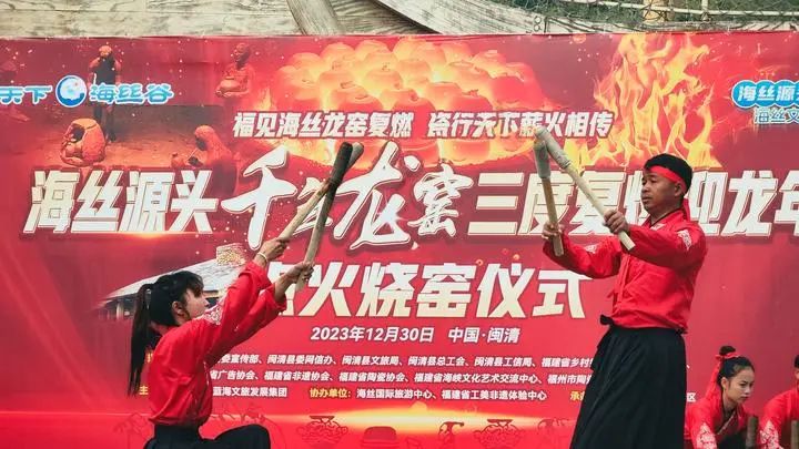 福見海絲龍窯復燃 瓷行天下薪火相傳