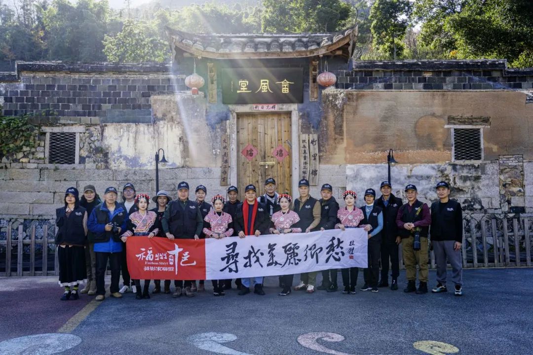 羅源首站，開啟福州十邑之旅
