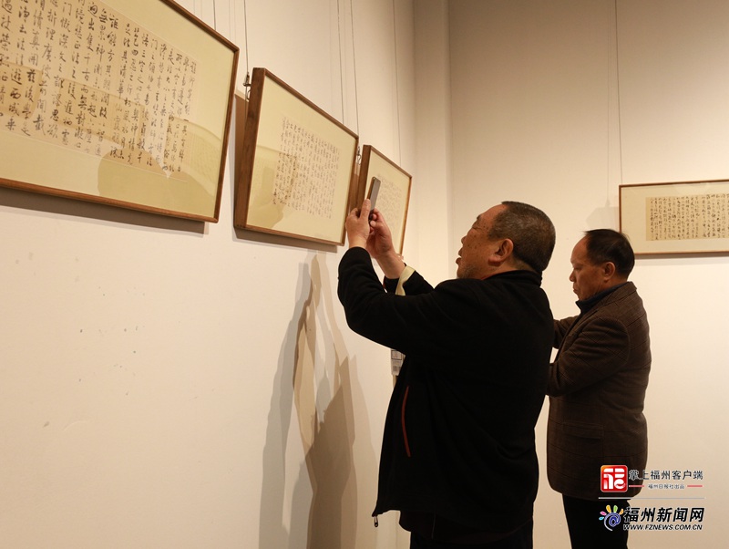 紀(jì)念嚴(yán)復(fù)誕辰170周年翰墨展在福州開幕