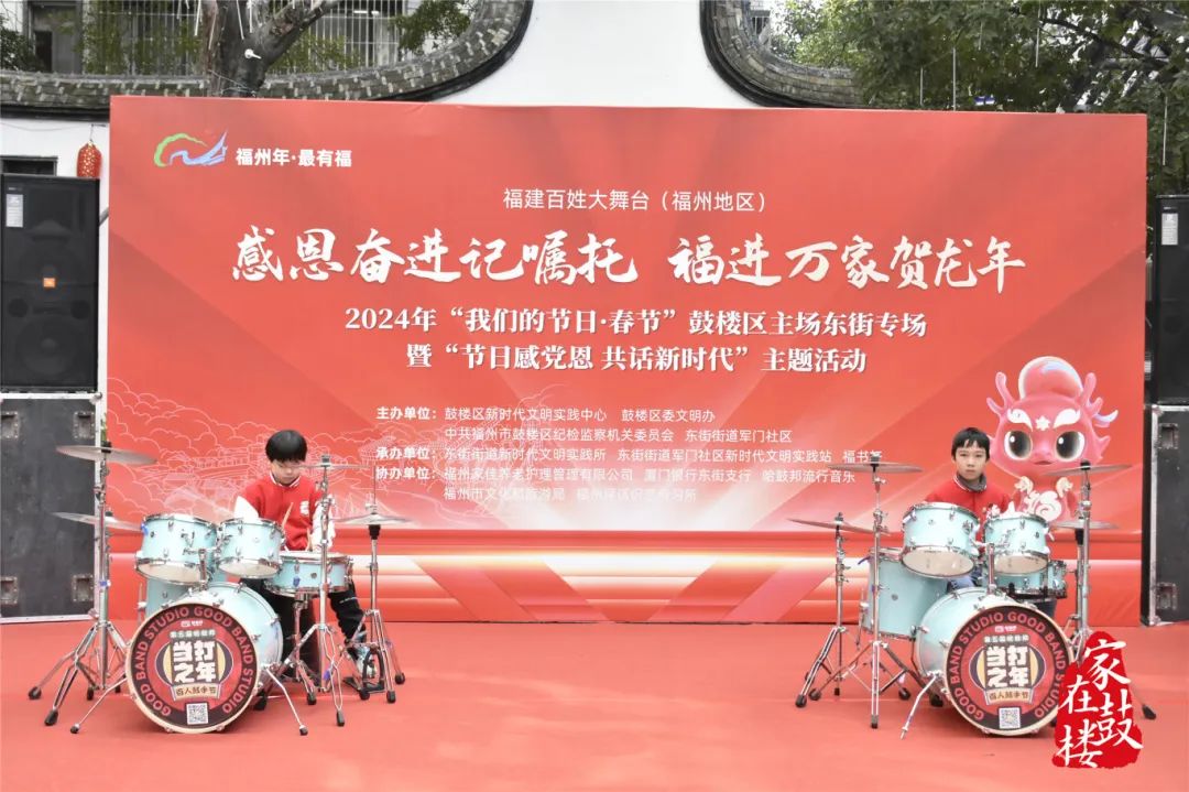 福氣滿滿！鼓樓這里太嗨了！