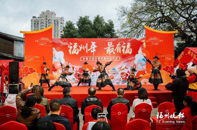福州新春文旅市集開市