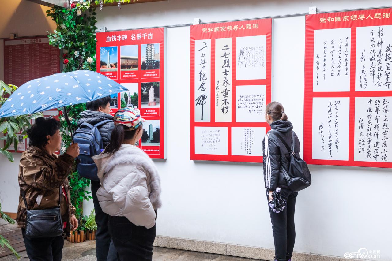 紀念林祥謙烈士犧牲101周年活動在福州舉行