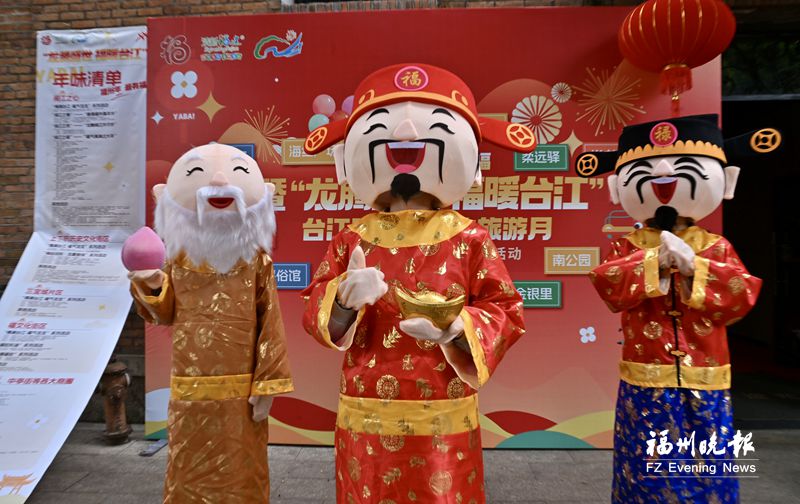臺江區新春文化旅游月啟動