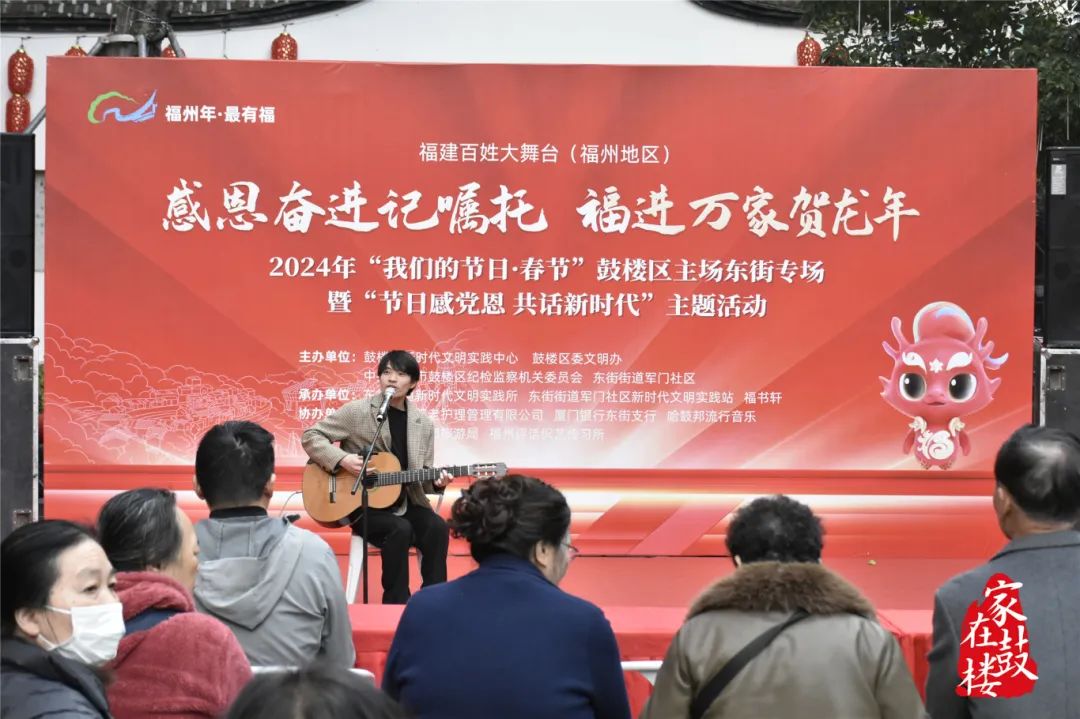 福氣滿滿！鼓樓這里太嗨了！