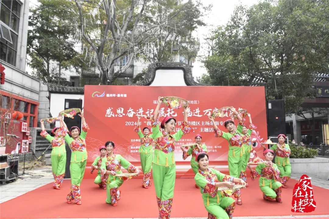 福氣滿滿！鼓樓這里太嗨了！