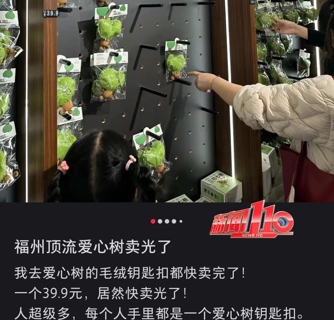 破紀錄！福州！全國TOP1！