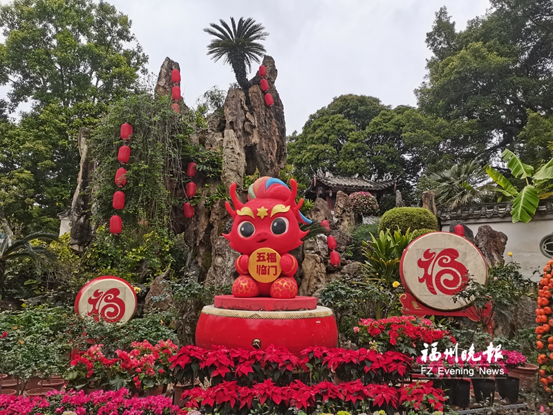 看！春節來臨福州各大公園換“新裝”了