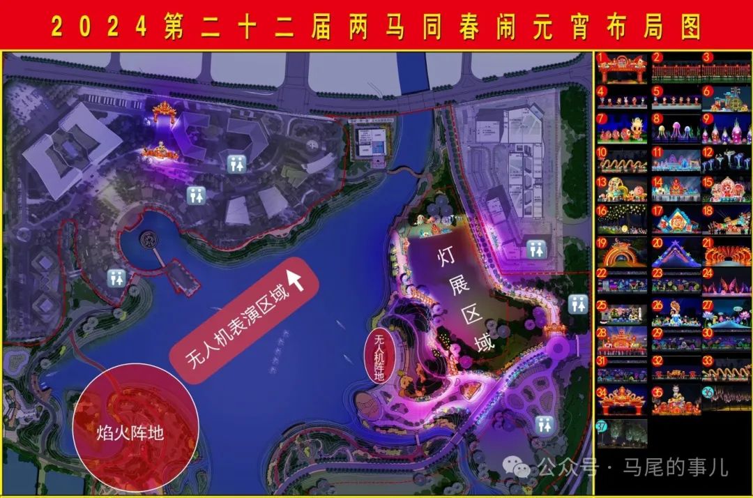 千架無人機！逾2萬發焰火！來福州這里賞燈！