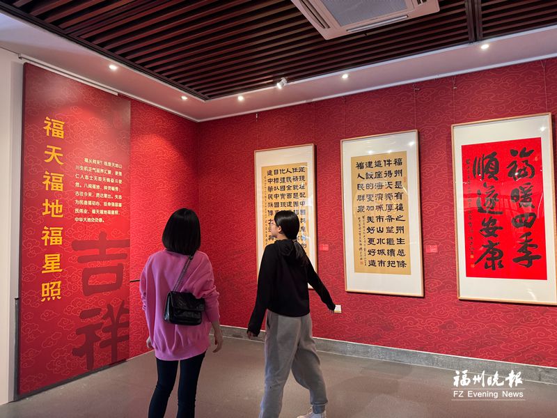 到南后街看“福語吉言”