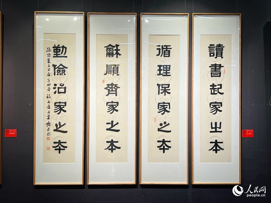 福州古厝里的“書法展”接地氣聚人氣！