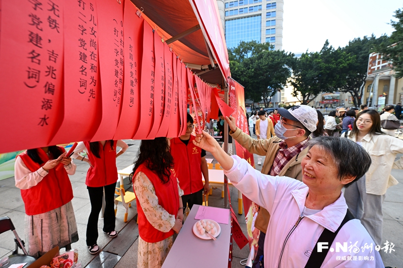 【網絡中國節·元宵】“我們的節日·元宵”福州市主場鼓樓區專場活動舉辦