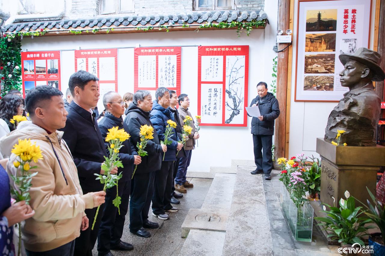 紀念林祥謙烈士犧牲101周年活動在福州舉行
