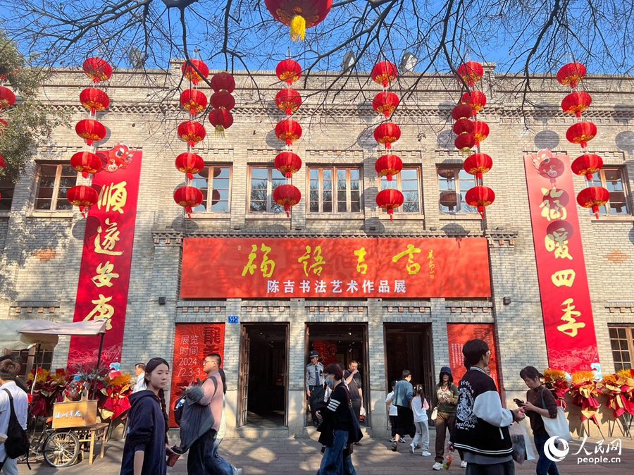 福州古厝里的“書法展”接地氣聚人氣！