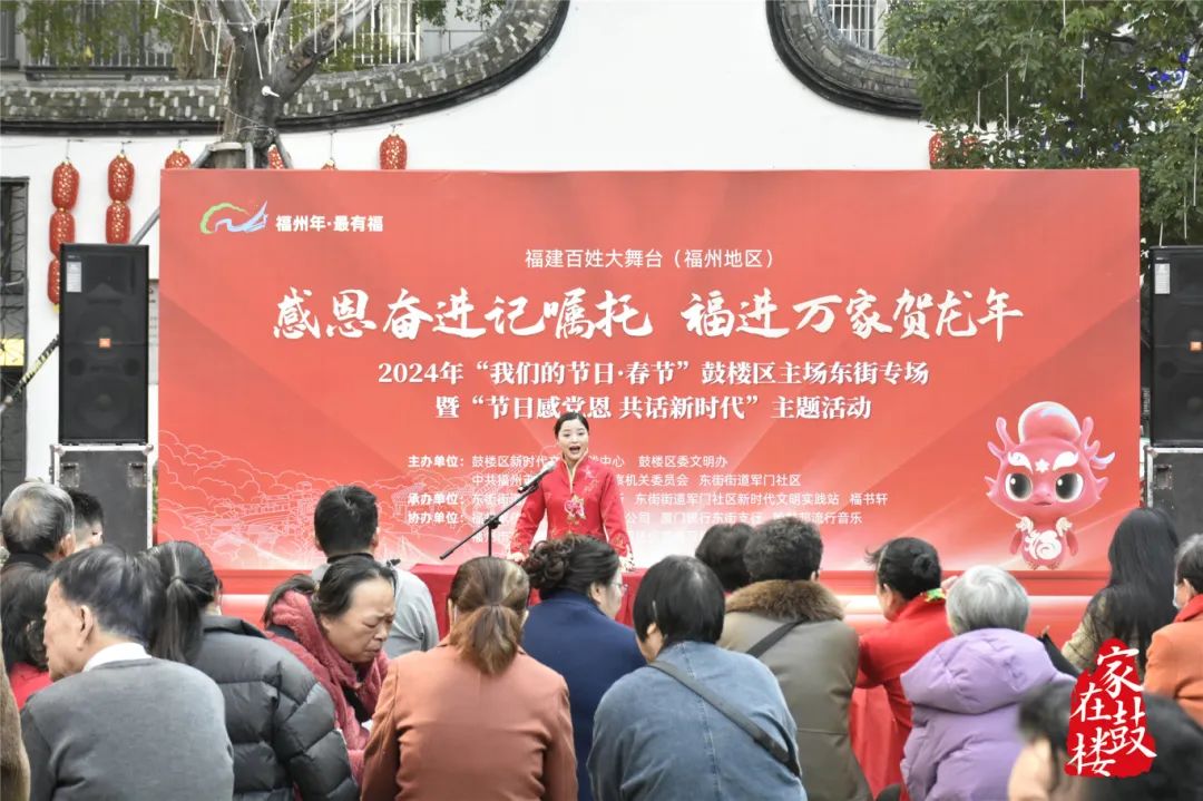 福氣滿滿！鼓樓這里太嗨了！