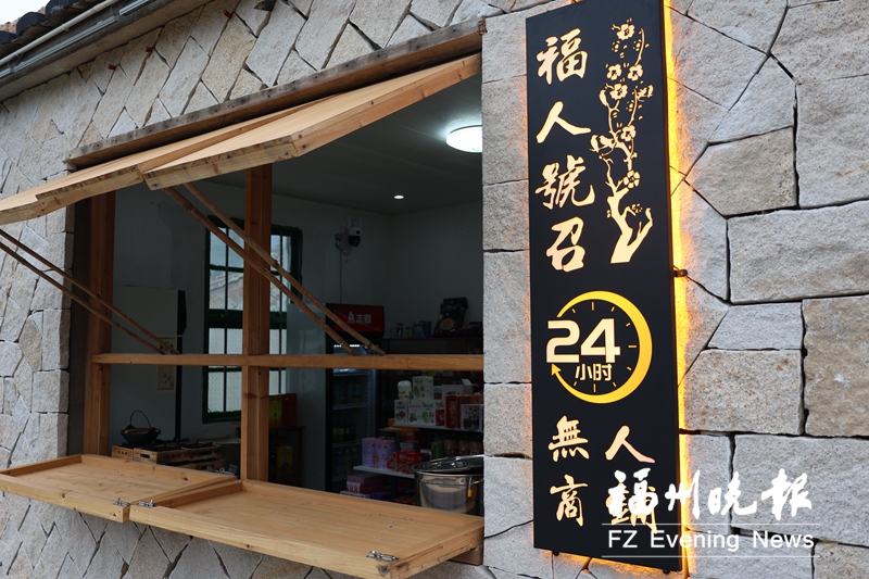 連江古石村：打造網紅石頭厝 兩岸合寫“石頭記”