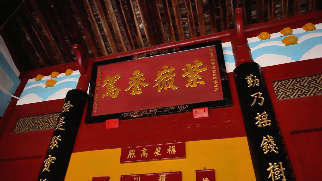 閩清白樟古厝煥新生 綻放時代璀璨光輝