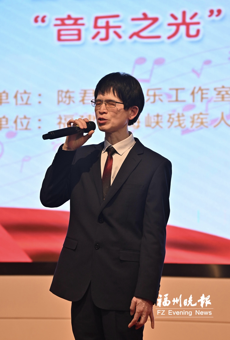 盲人音樂家陳君恩聯(lián)合福建藝術(shù)職業(yè)學(xué)院愛心助殘