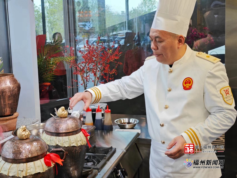 傳承非遺閩菜 福州“佛跳墻”體驗館現身晉安湖畔