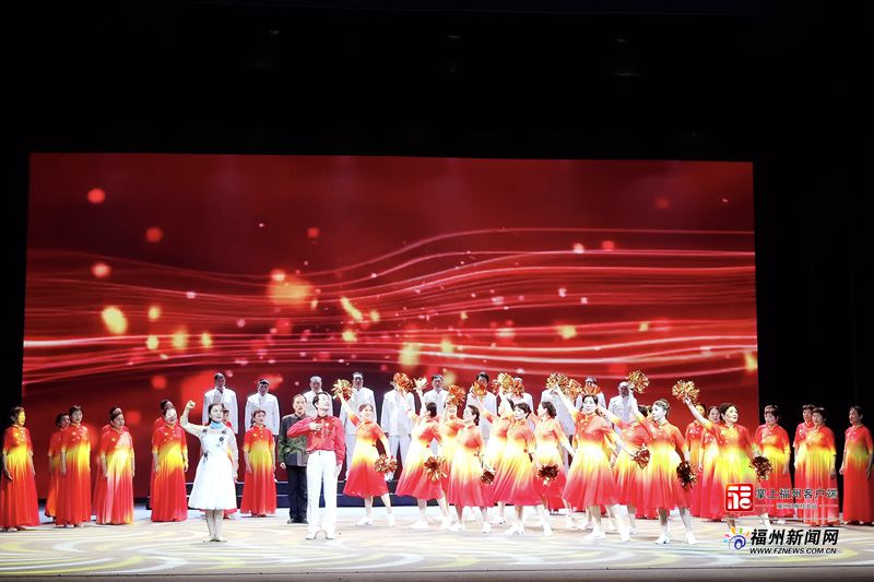 大型音舞詩畫《讀中國》在福州精彩上演