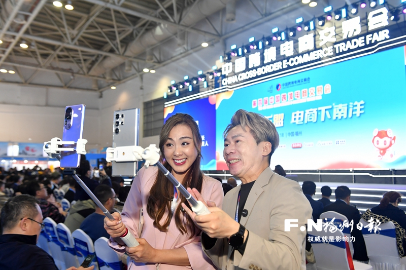在福州，感受跨境電商澎湃活力——第四屆中國跨境電商交易會側記
