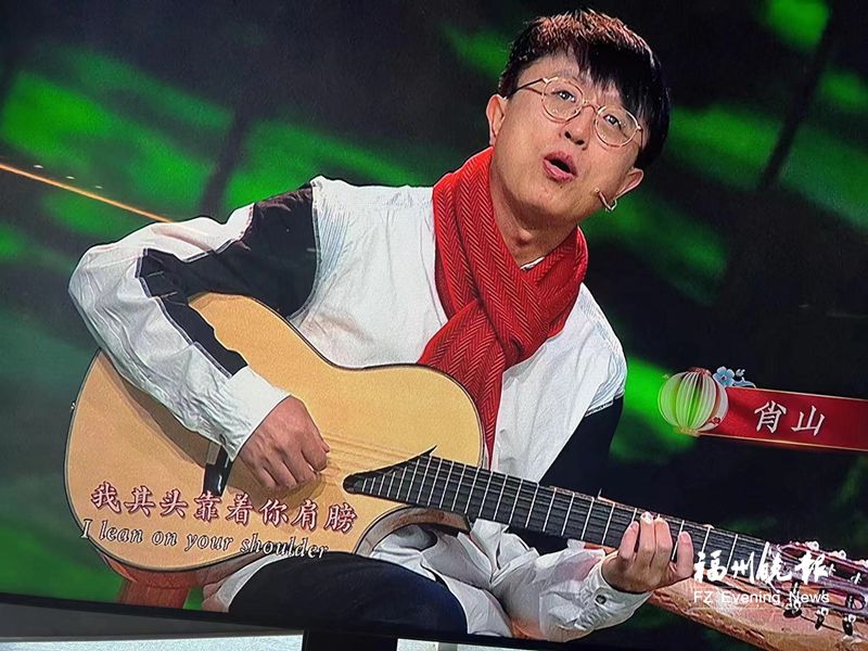 肖山：將福州文化融入創作 讓福州歌曲登上央視舞臺