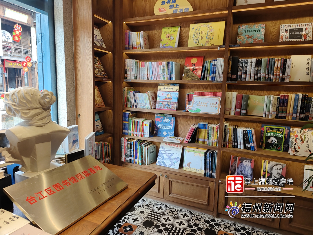 鹿森書店：體驗品味閱讀 共建書香社會
