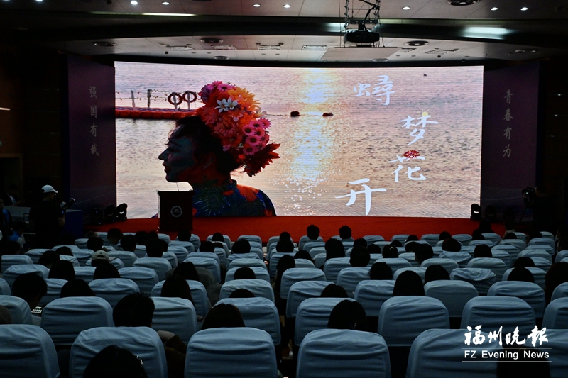 6部大學(xué)生原創(chuàng)佳作在福建師范大學(xué)展映 福州姑娘拍紀(jì)錄片探究生命