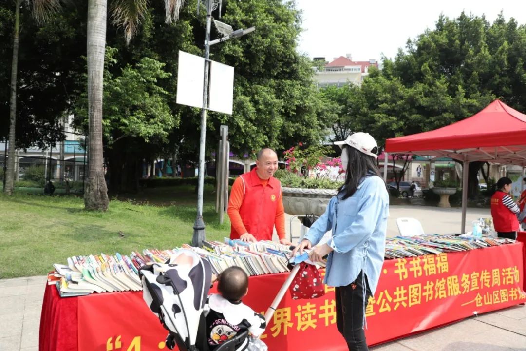 倉山區開展全民國家安全教育日宣傳教育活動啟動儀式暨“4·23”世界讀書日活動