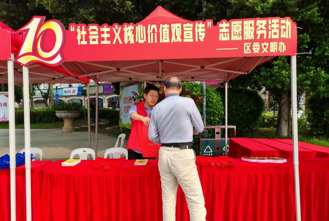 倉山區開展全民國家安全教育日宣傳教育活動啟動儀式暨“4·23”世界讀書日活動