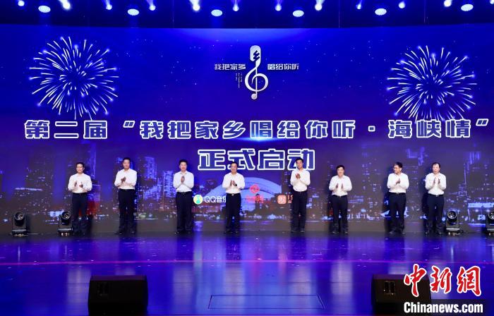 百位兩岸音樂唱作人齊聚福州 兩岸原創歌曲評選頒獎盛典舉行