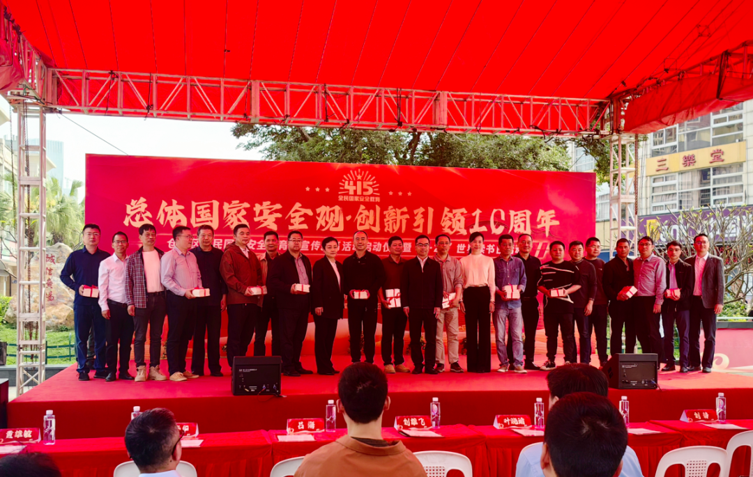 倉山區開展全民國家安全教育日宣傳教育活動啟動儀式暨“4·23”世界讀書日活動