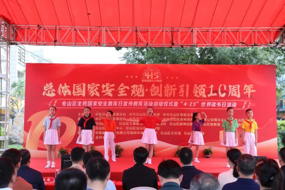 倉山區開展全民國家安全教育日宣傳教育活動啟動儀式暨“4·23”世界讀書日活動