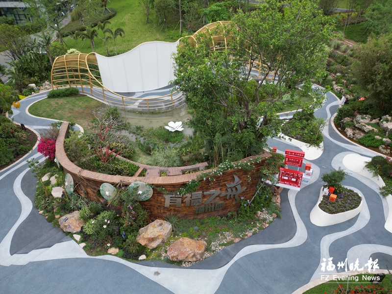 福州園驚艷亮相成都世園會 220多種植物組成六大景觀節點