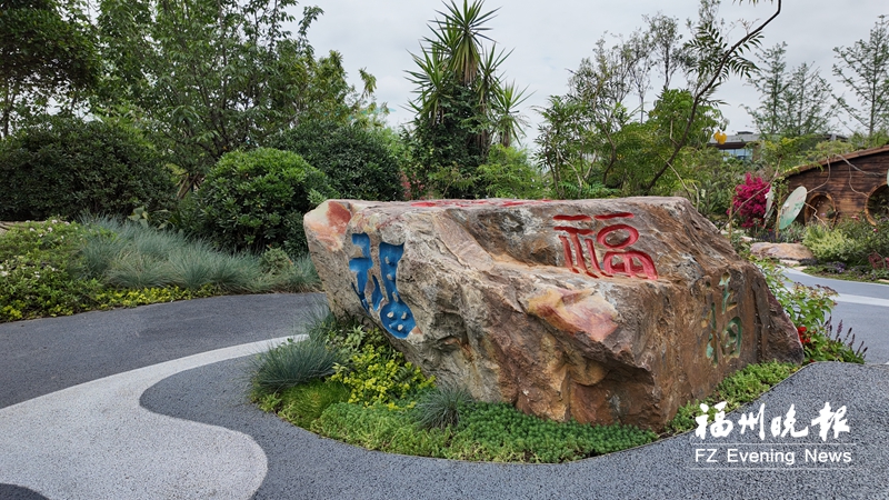 福州園驚艷亮相成都世園會 220多種植物組成六大景觀節點