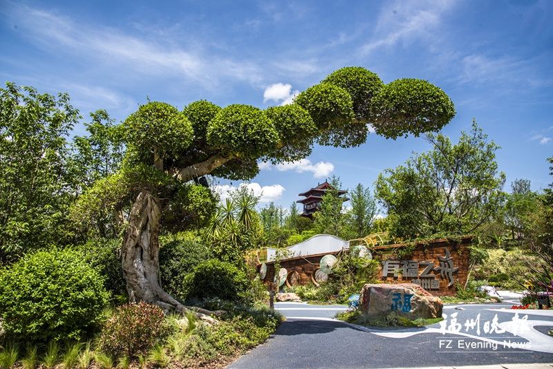 福州園驚艷亮相成都世園會 220多種植物組成六大景觀節點