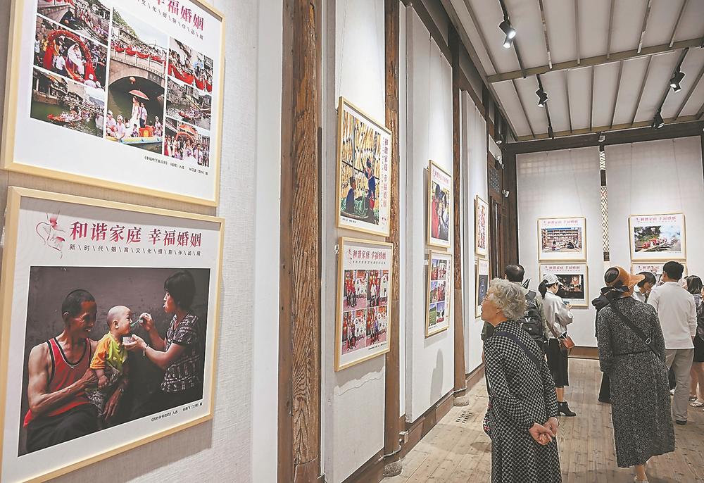 新時(shí)代婚育文化攝影作品展在福州舉辦