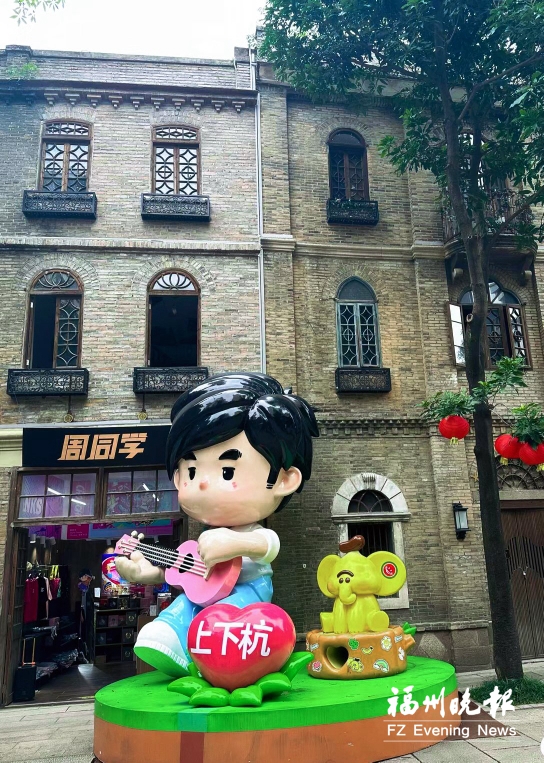 周杰倫帶來文旅消費新流量 下周將有10萬外地歌迷來榕