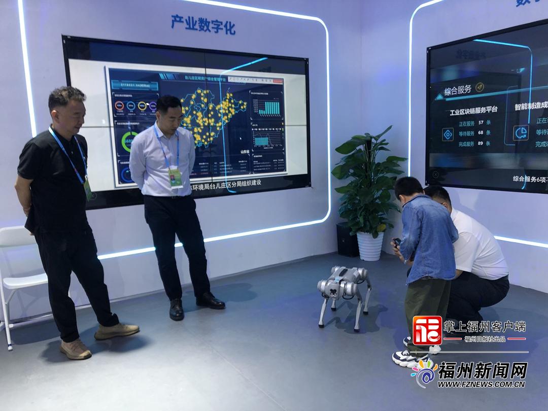第七屆數字中國建設峰會“黑科技”搶先看！