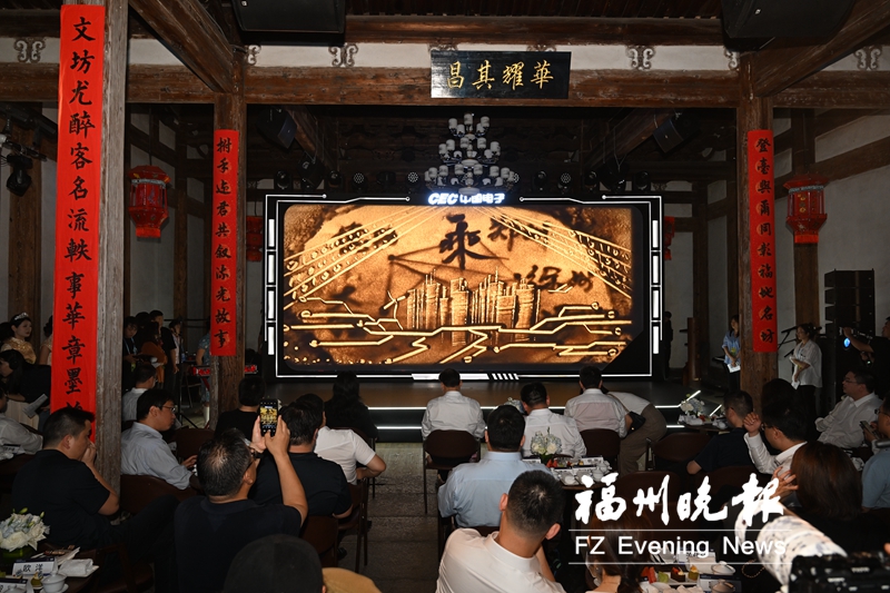 “有福之州·對話未來”系列活動持續舉行