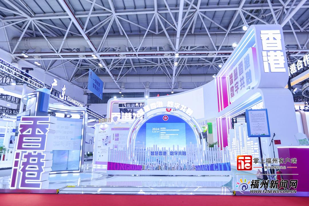 第七屆數字中國建設峰會“黑科技”搶先看！