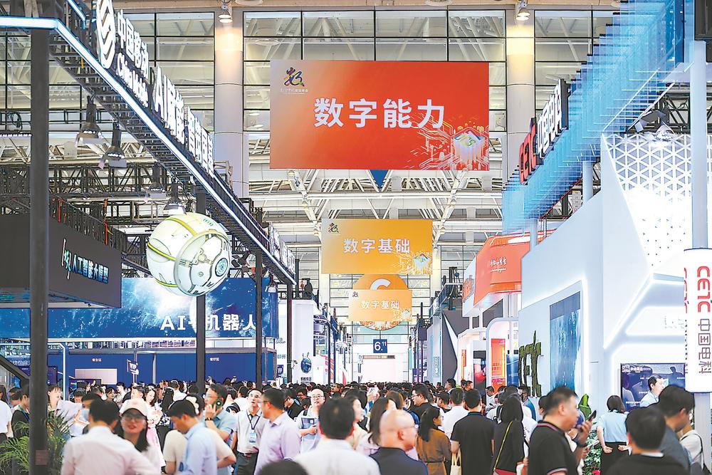 聚焦第七屆數字中國建設峰會：“數智”點亮中國