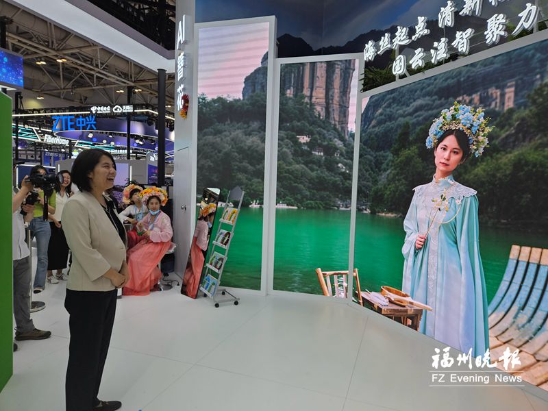 第七屆數(shù)字中國建設(shè)峰會(huì)今天開幕 25日起向社會(huì)公眾開放