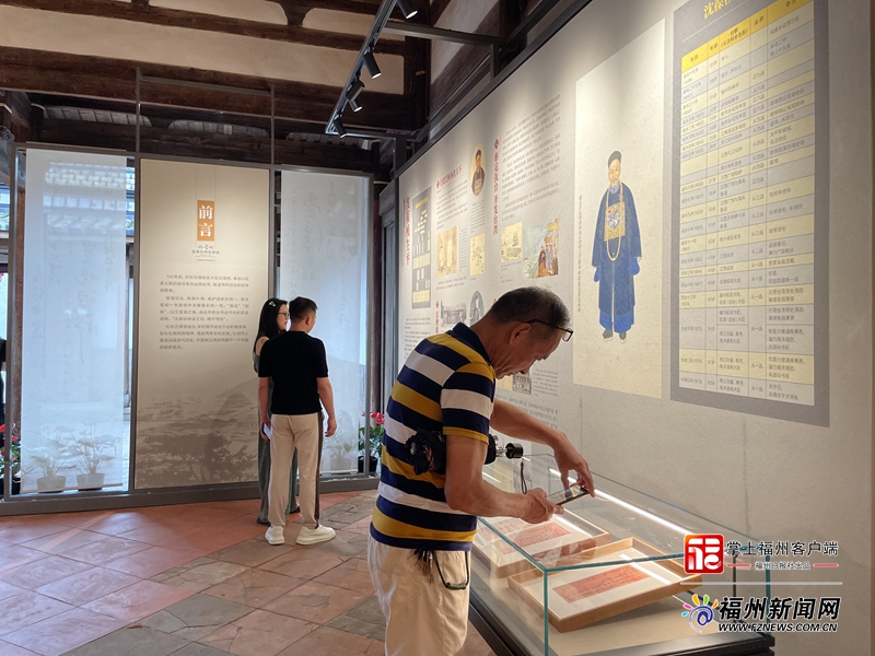 “沈葆楨巡視臺灣”史跡展開幕 沈葆楨故居對外開放三天