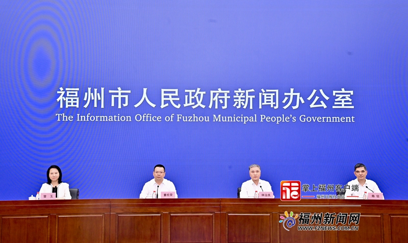 2024海峽（福州）漁業(yè)周將于5月31日至6月2日舉辦